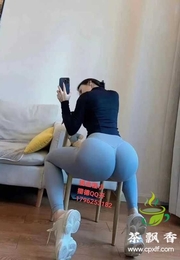 混血欧美身材极品翘臀网红教练程小倩