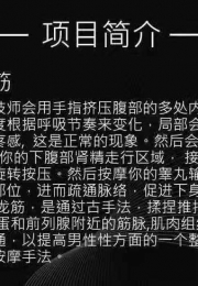 小雅专业抓龙筋（真实本人）