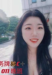 佛山金意城休闲94丝足