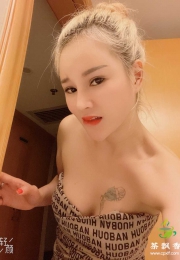 越南妹风情舌吻-小恩