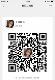 龙华性感mm~玲玲