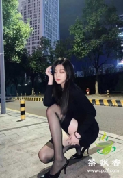 天河华师大长腿柔儿