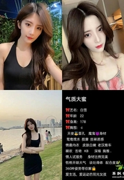 广州市区桑拿丝足会馆新来模特服务棒