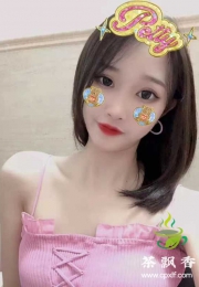 天河车陂小月儿（下水第一天）