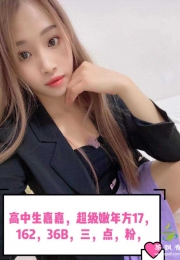 天河嫩妹18岁-鑫鑫