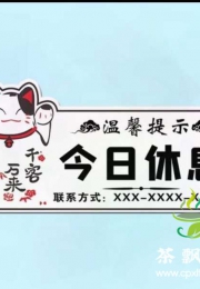 白云嘉禾新人兼职美少女